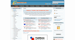 Desktop Screenshot of irokkezz.ru